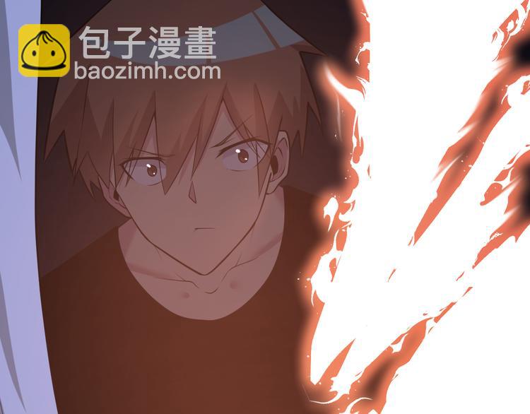 🍱三界淘宝店 第232话 月圆之夜 第19页