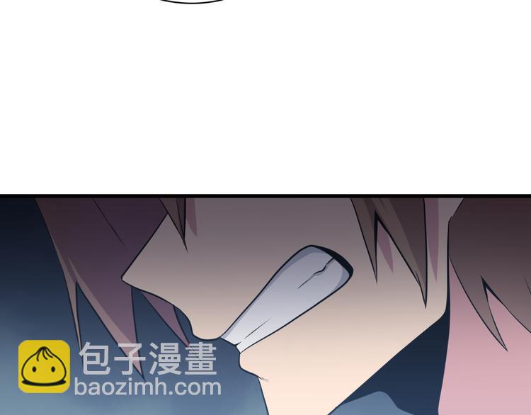 🍱三界淘宝店 第232话 月圆之夜 第23页