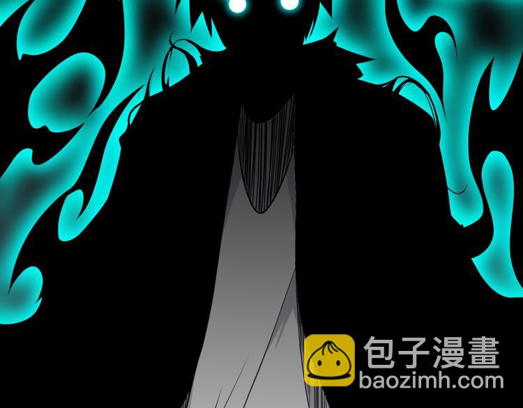 🍱三界淘宝店 第232话 月圆之夜 第25页
