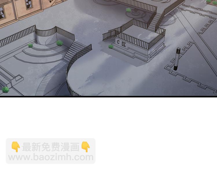 🍱三界淘宝店 第232话 月圆之夜 第29页