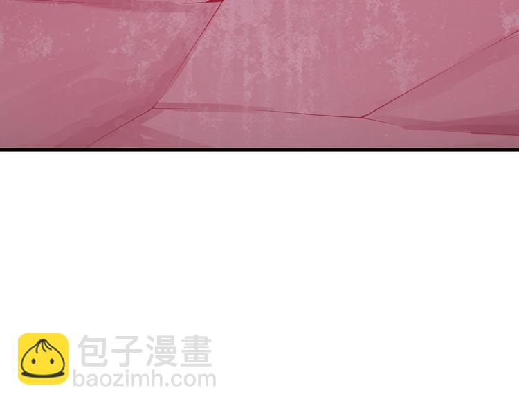 🍱三界淘宝店 第232话 月圆之夜 第35页
