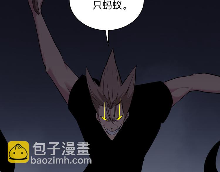 🍱三界淘宝店 第232话 月圆之夜 第39页