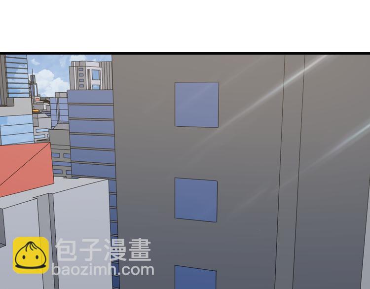 🍱三界淘宝店 第234话 火凰功 第6页