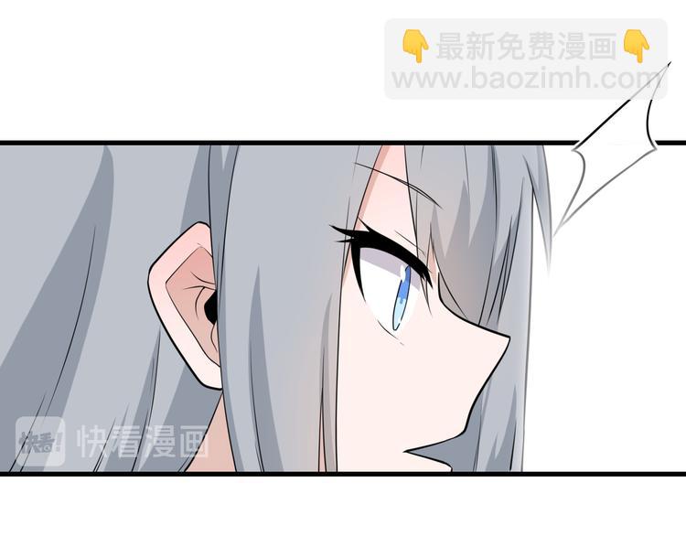 🍱三界淘宝店 第236话 爱情宣言 第9页