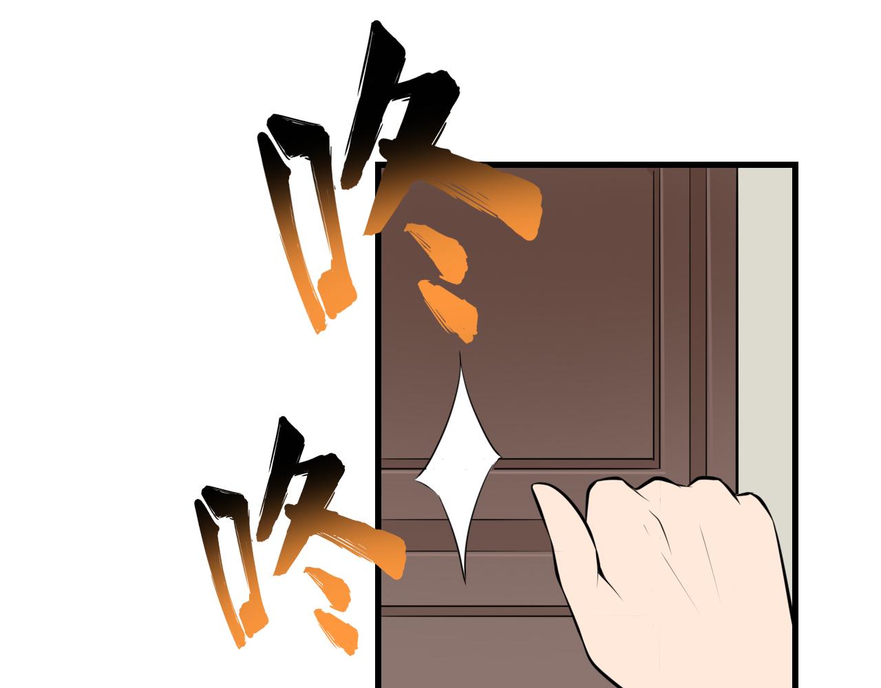 🍱三界淘宝店 第240话 交易 第27页