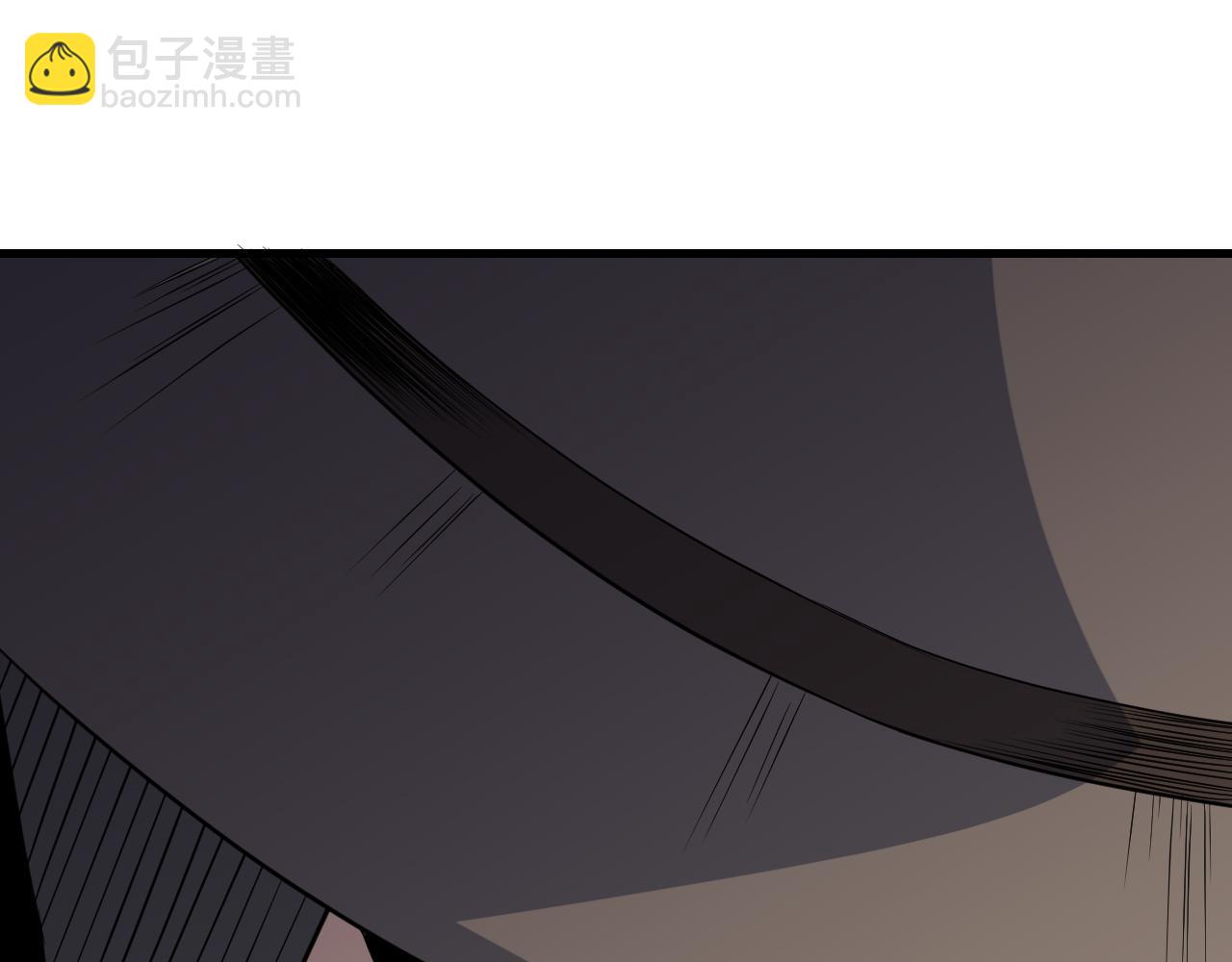 🍱三界淘宝店 第242话 药丸 第15页