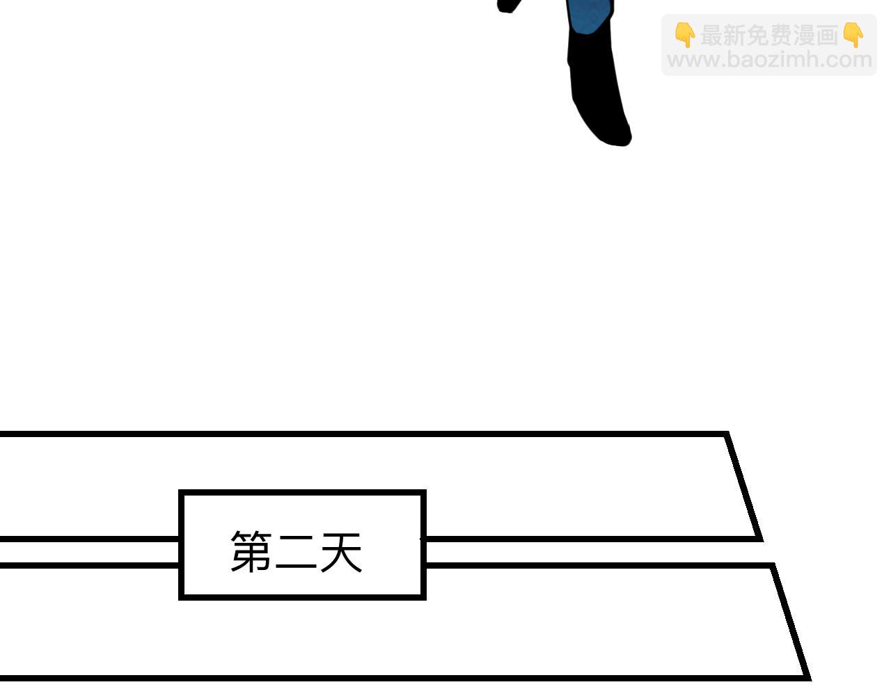🍱三界淘宝店 第242话 药丸 第34页