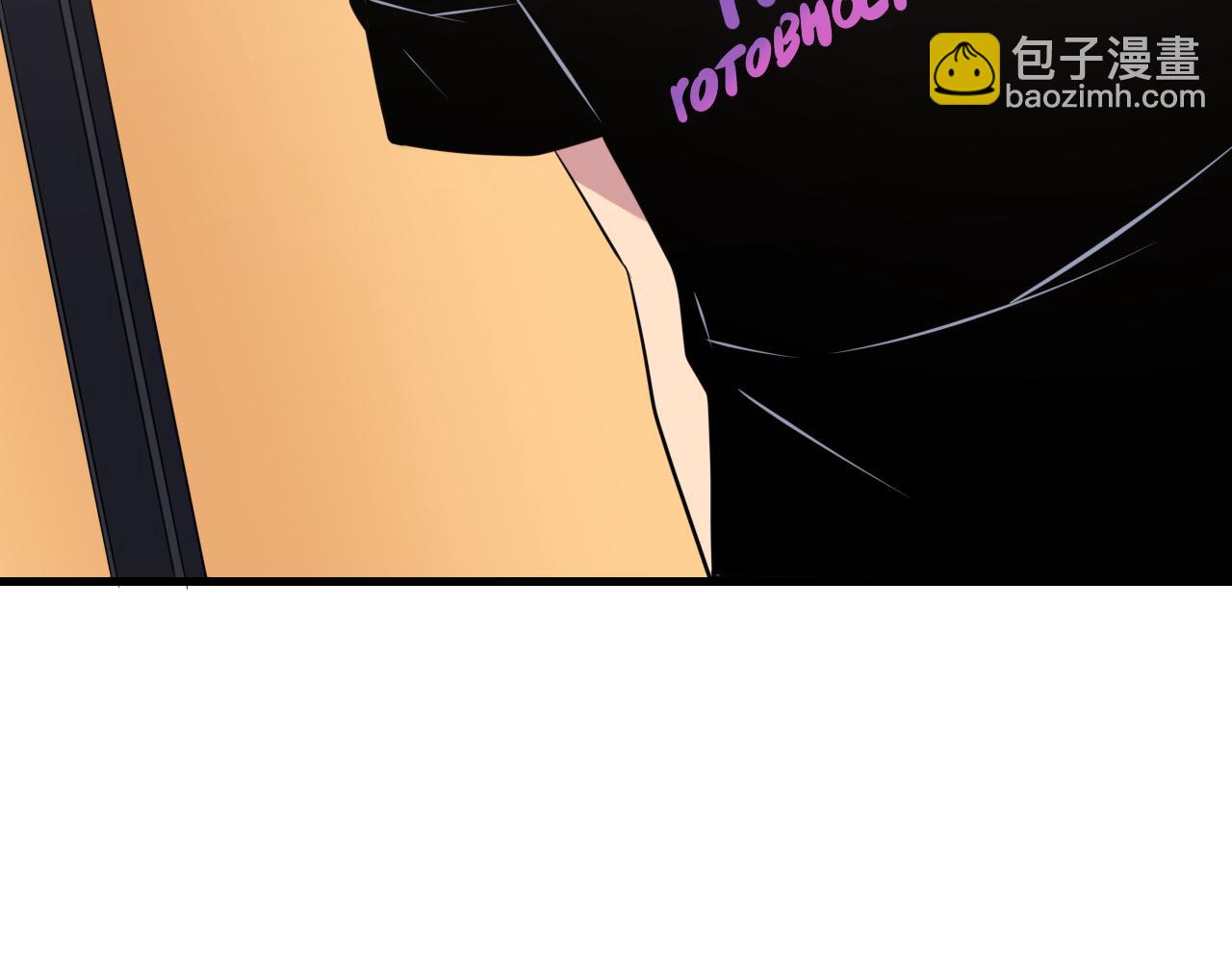 🍱三界淘宝店 第242话 药丸 第50页