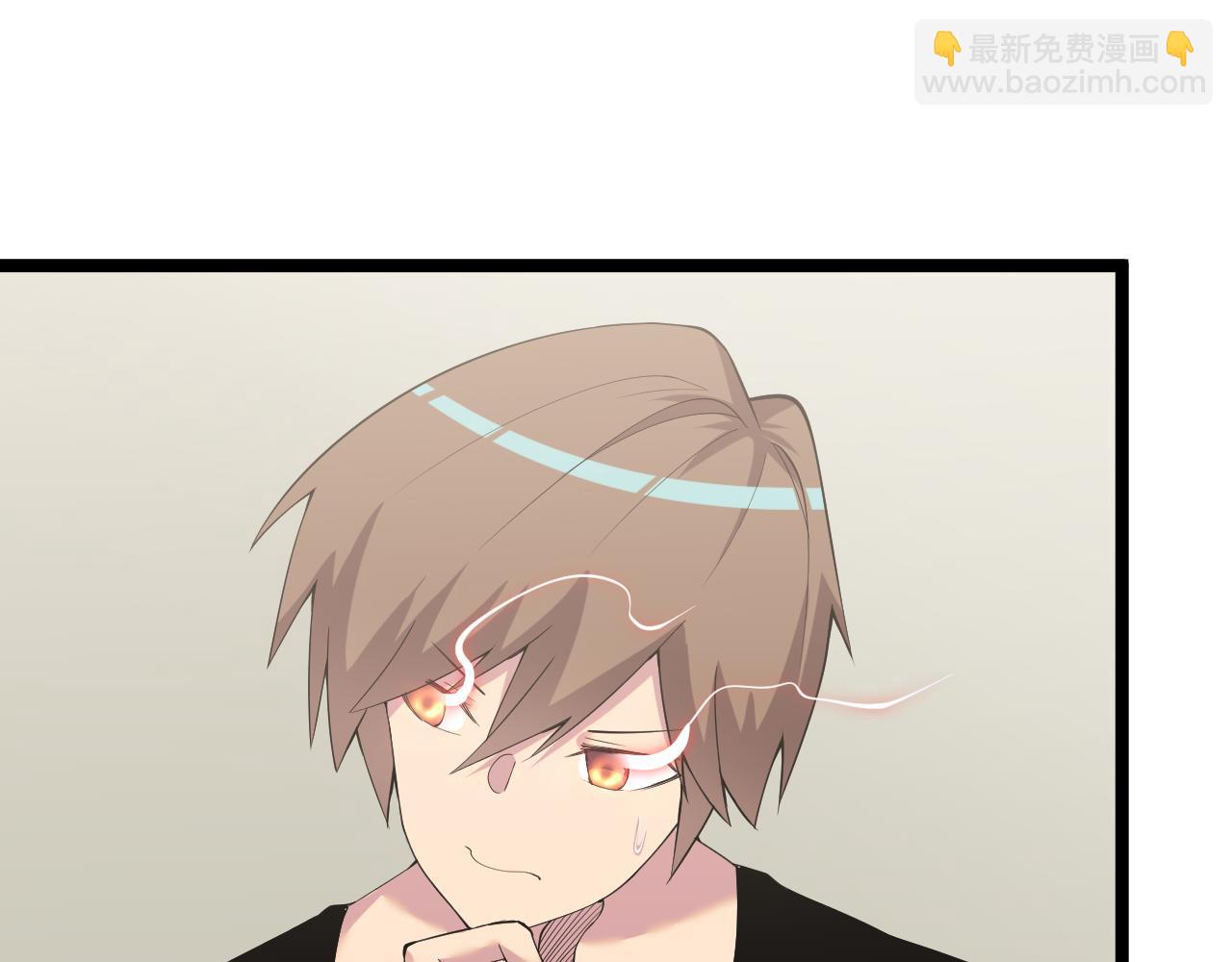 🍱三界淘宝店 第246话 君子难当 第17页