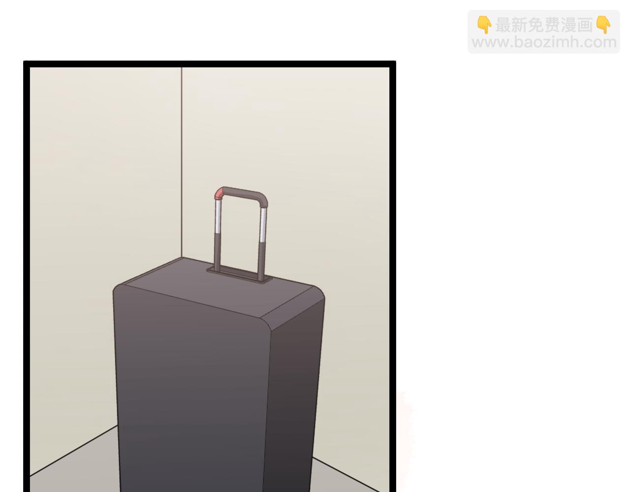 🍱三界淘宝店 第246话 君子难当 第29页