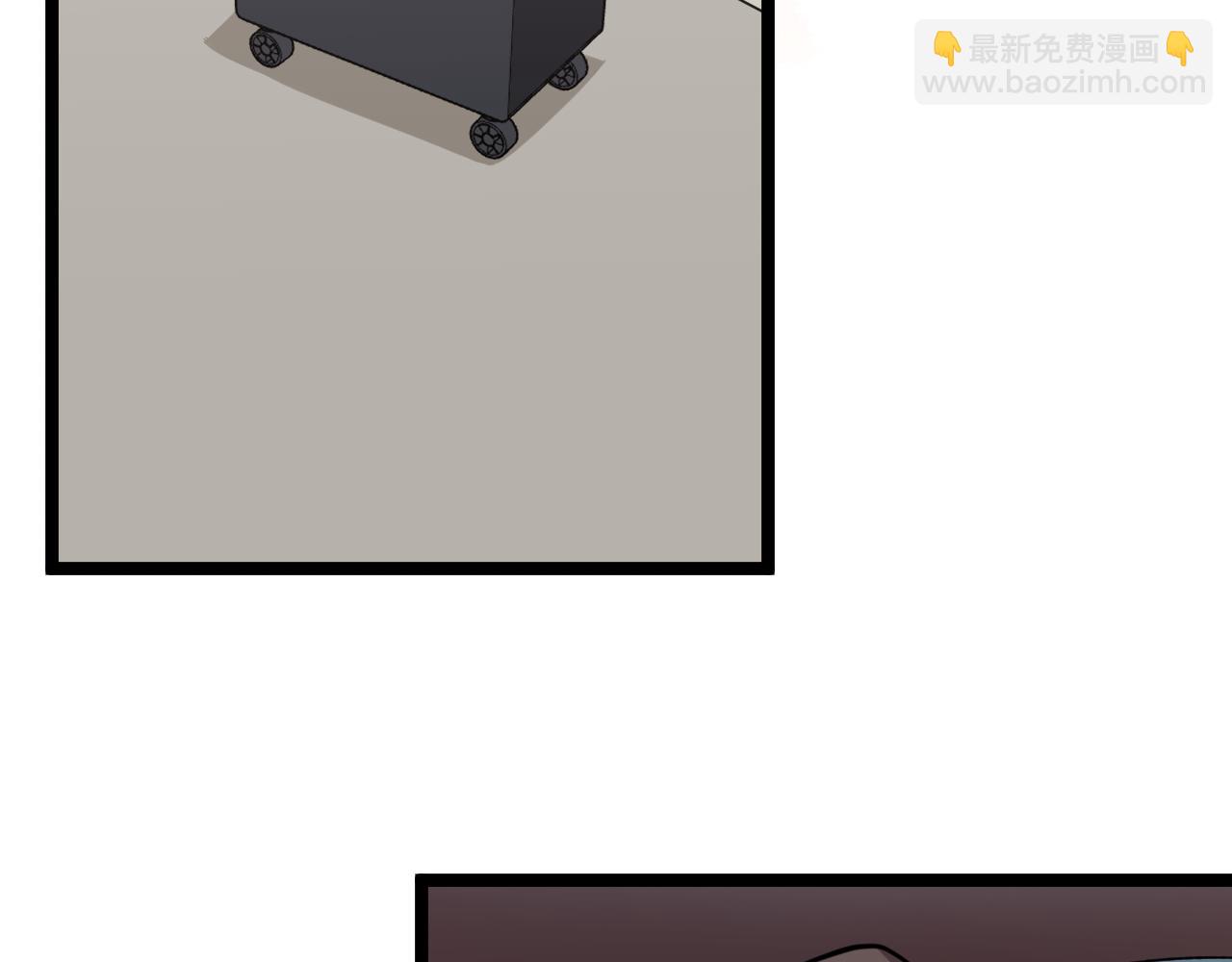 🍱三界淘宝店 第246话 君子难当 第30页
