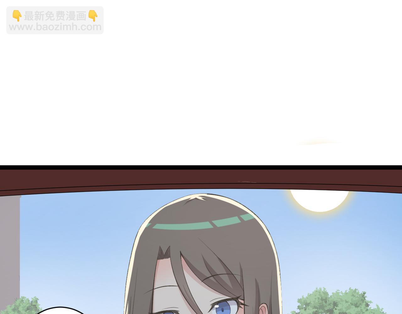 🍱三界淘宝店 第246话 君子难当 第48页
