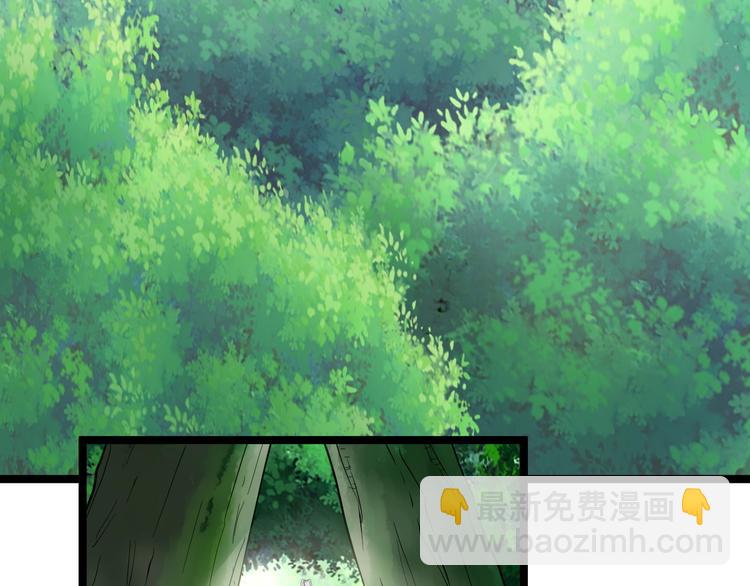 🍱三界淘宝店 第25话 爸，我回来了！ 第14页