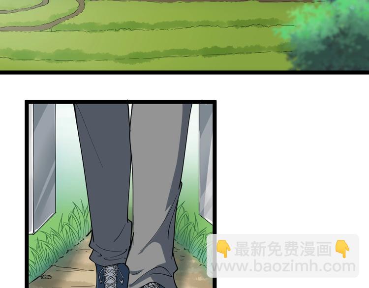 🍱三界淘宝店 第25话 爸，我回来了！ 第22页