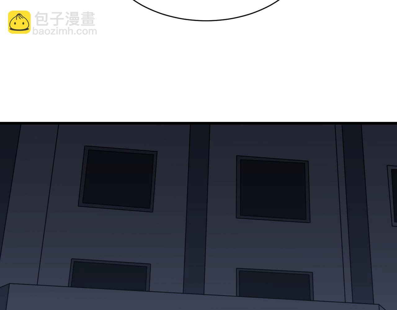 🍱三界淘宝店 第252话 老师笑的甜 第32页
