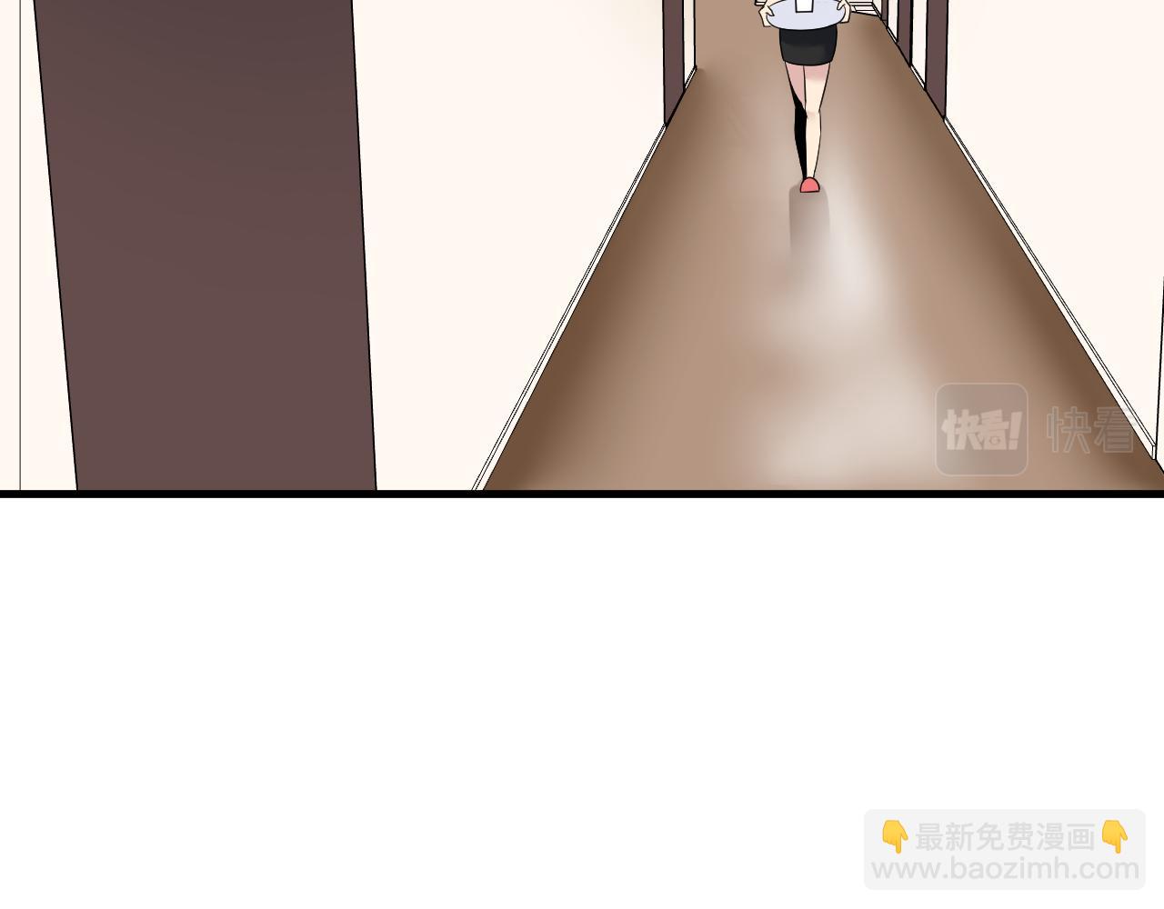 🍱三界淘宝店 第252话 老师笑的甜 第37页