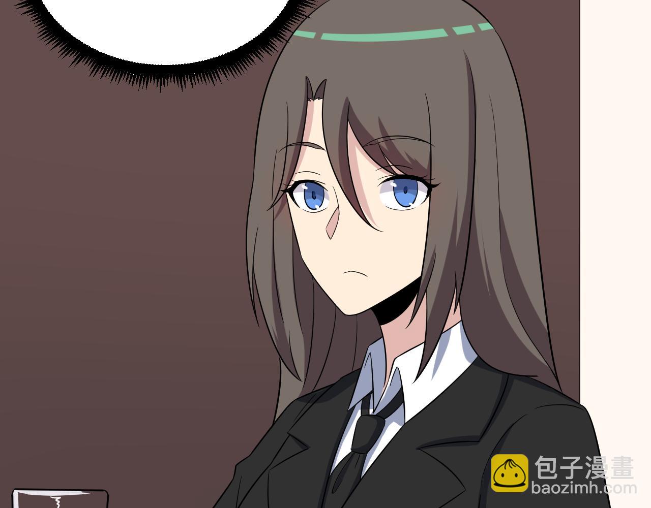 🍱三界淘宝店 第252话 老师笑的甜 第40页