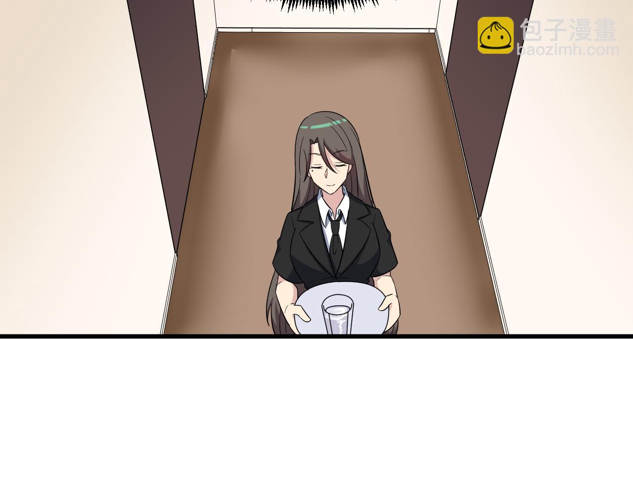 🍱三界淘宝店 第252话 老师笑的甜 第42页