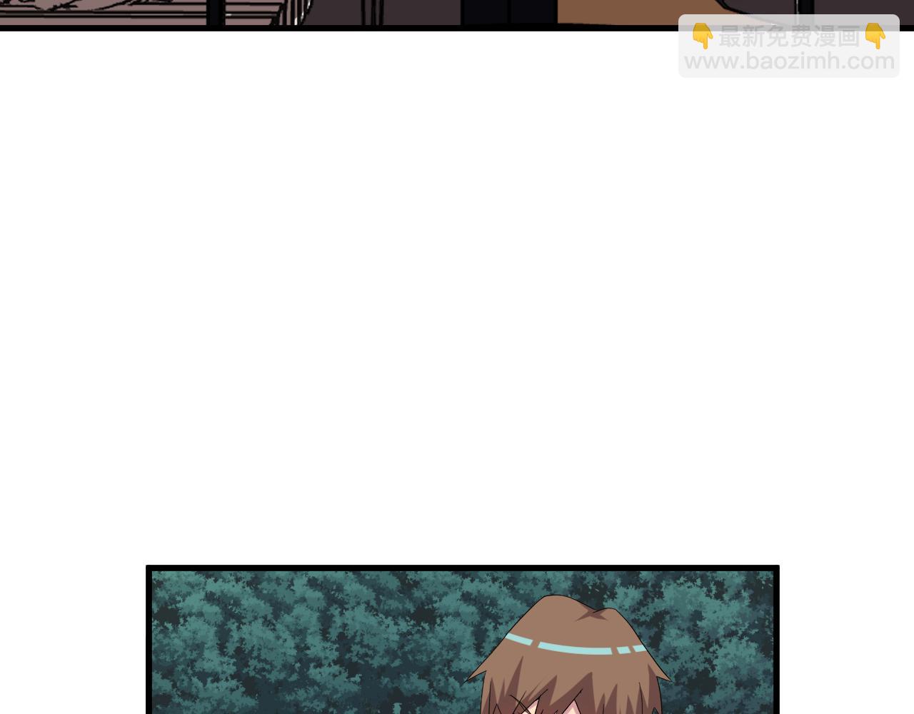 🍱三界淘宝店 第252话 老师笑的甜 第46页