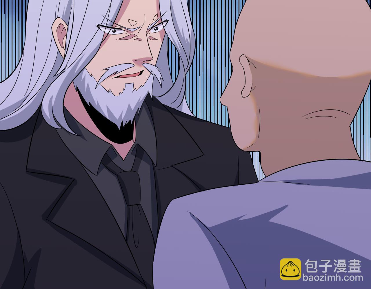 🍱三界淘宝店 第254话 给你处分 第19页