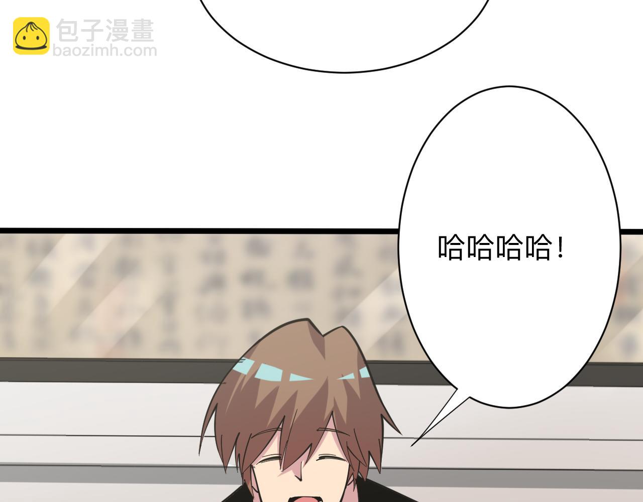 🍱三界淘宝店 第262话 熬药 第15页