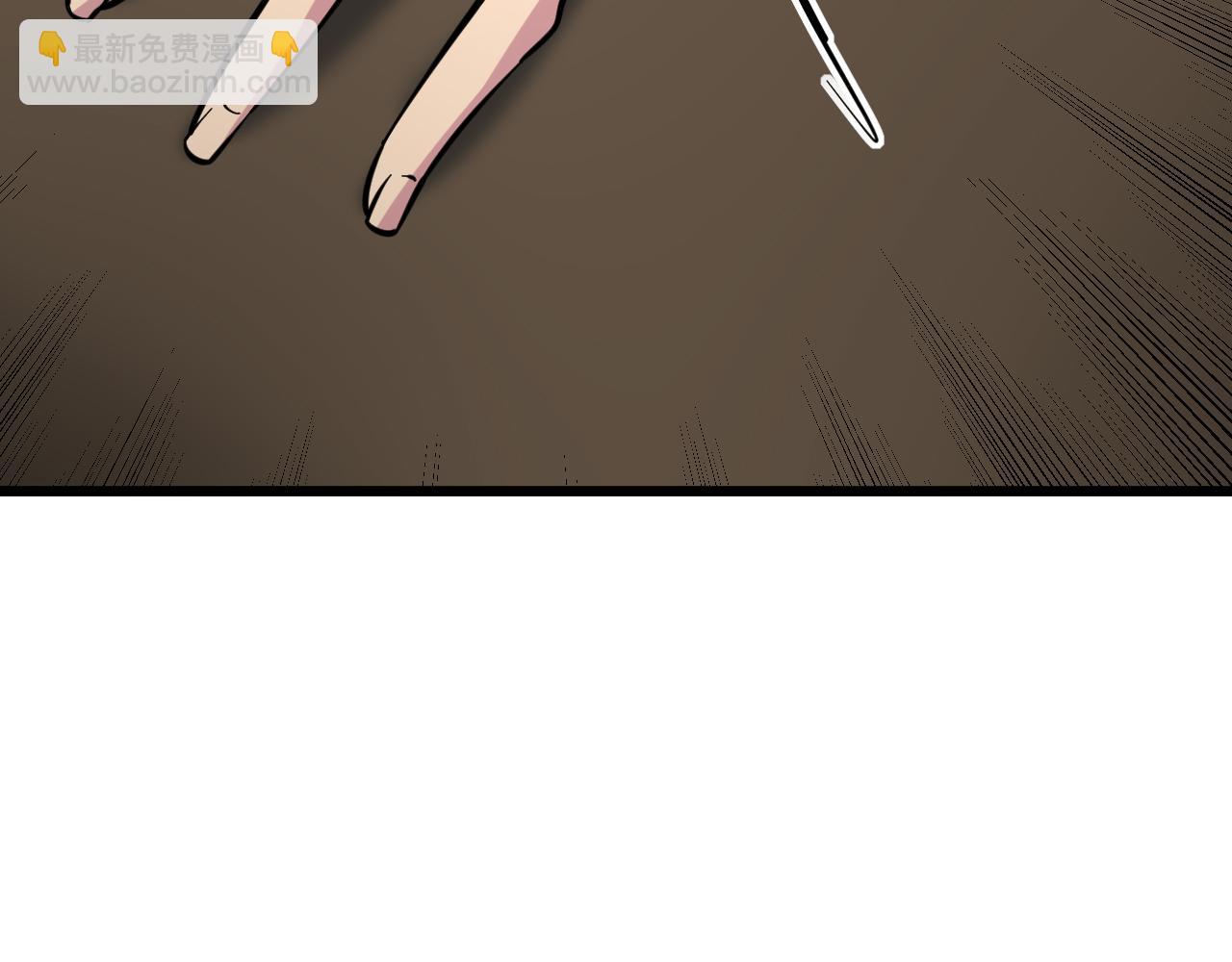 🍱三界淘宝店 第262话 熬药 第33页