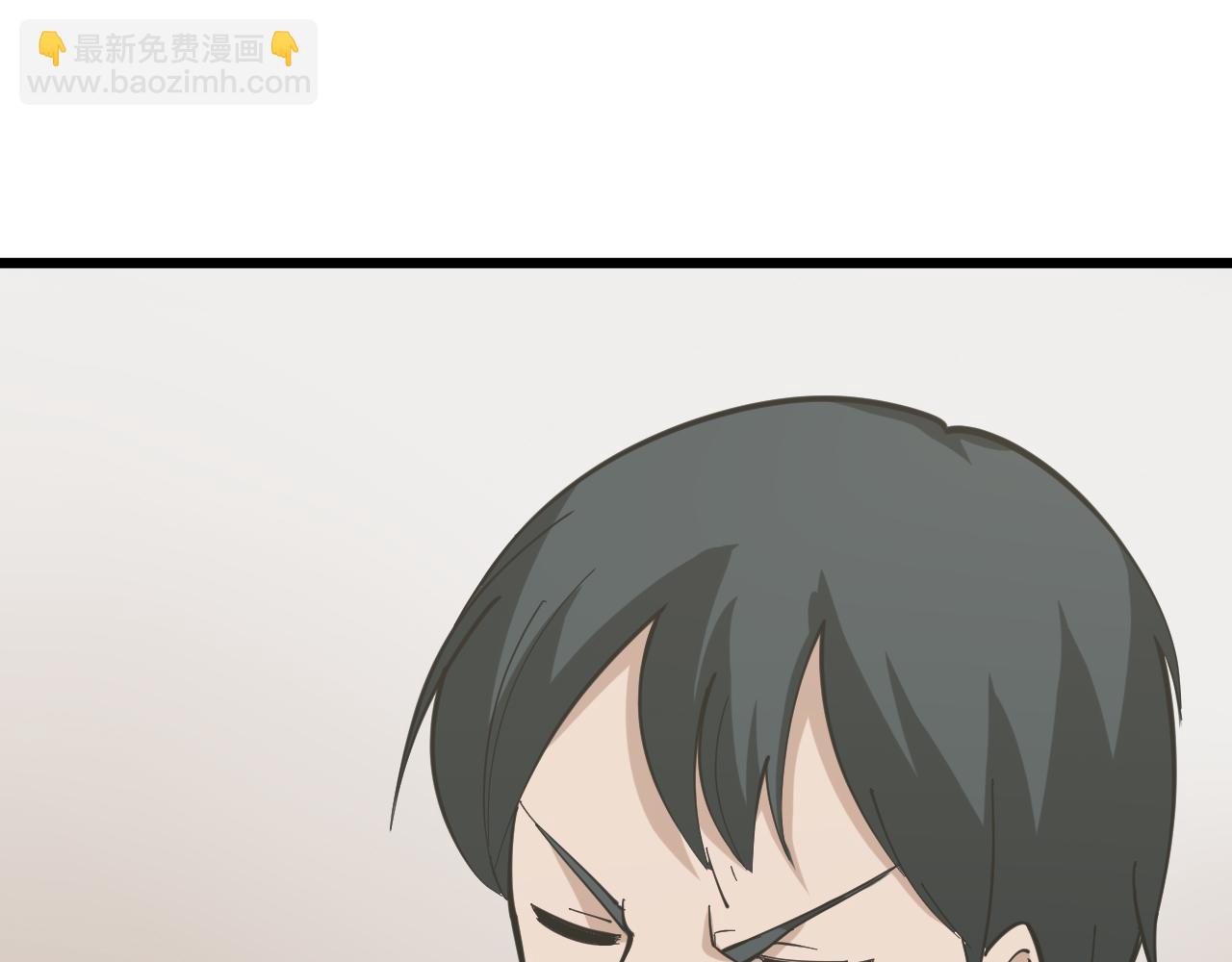 🍱三界淘宝店 第262话 熬药 第9页