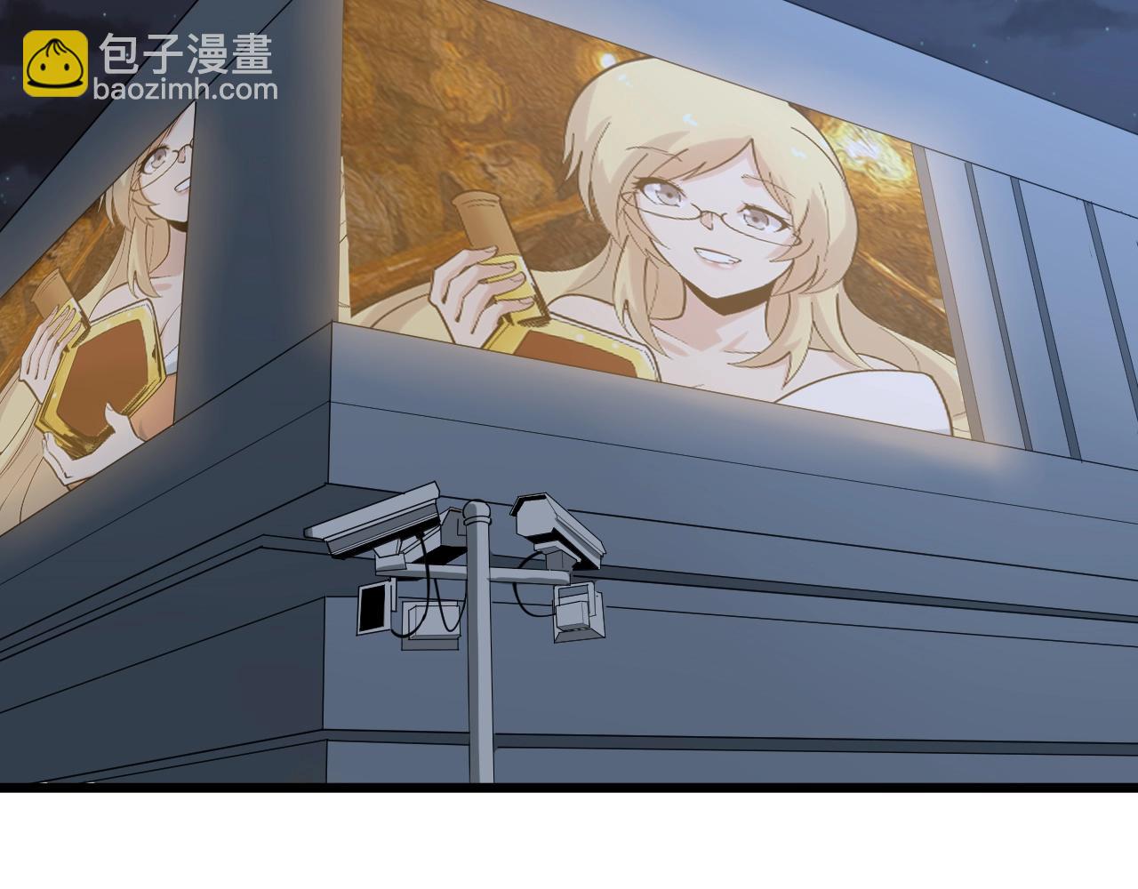🍱三界淘宝店 第268话 好酒 第16页