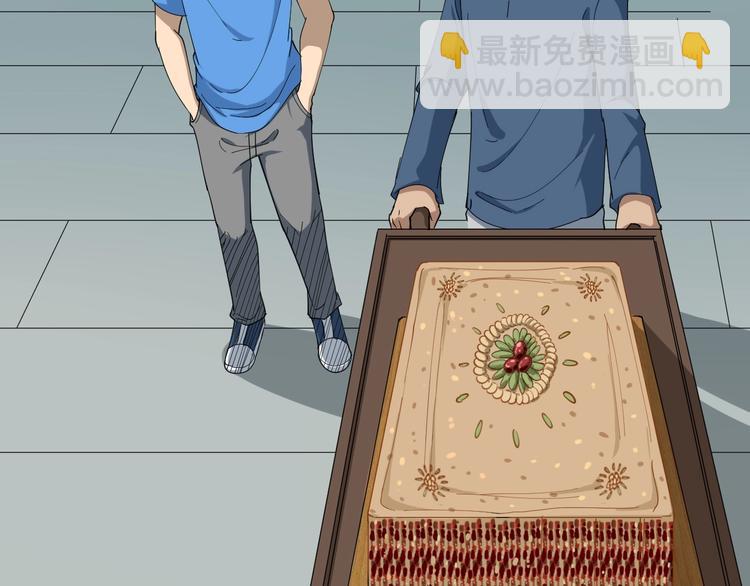 🍱三界淘宝店 第27话 小老弟你咋回事？ 第14页