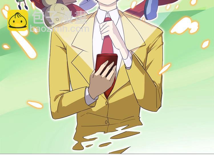 🍱三界淘宝店 第27话 小老弟你咋回事？ 第2页