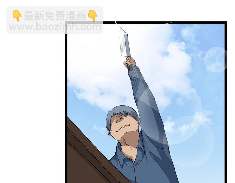 🍱三界淘宝店 第27话 小老弟你咋回事？ 第21页