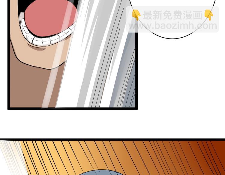🍱三界淘宝店 第27话 小老弟你咋回事？ 第23页