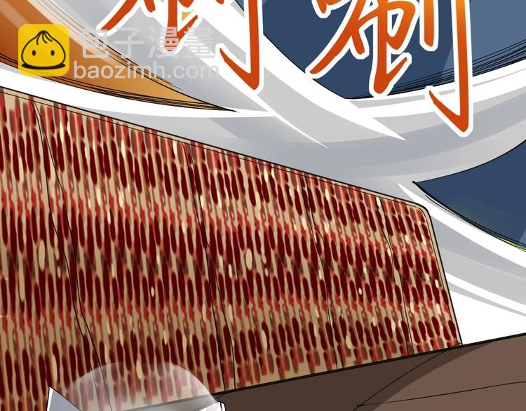 🍱三界淘宝店 第27话 小老弟你咋回事？ 第25页