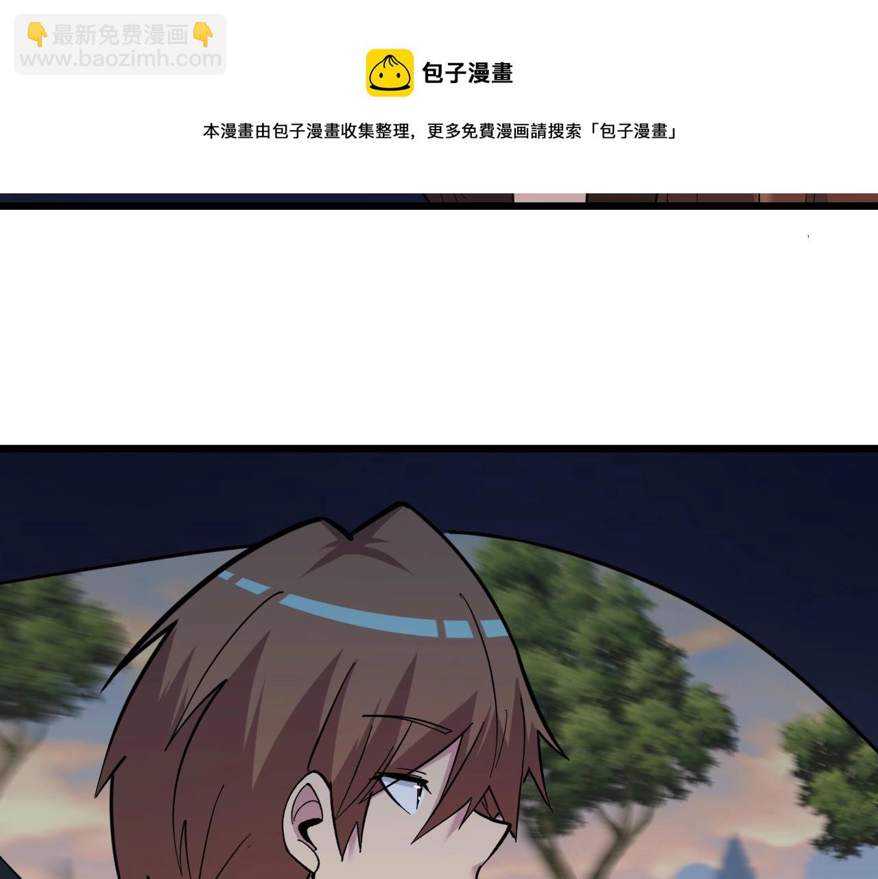 🍱三界淘宝店 第272话 我们的家 第25页