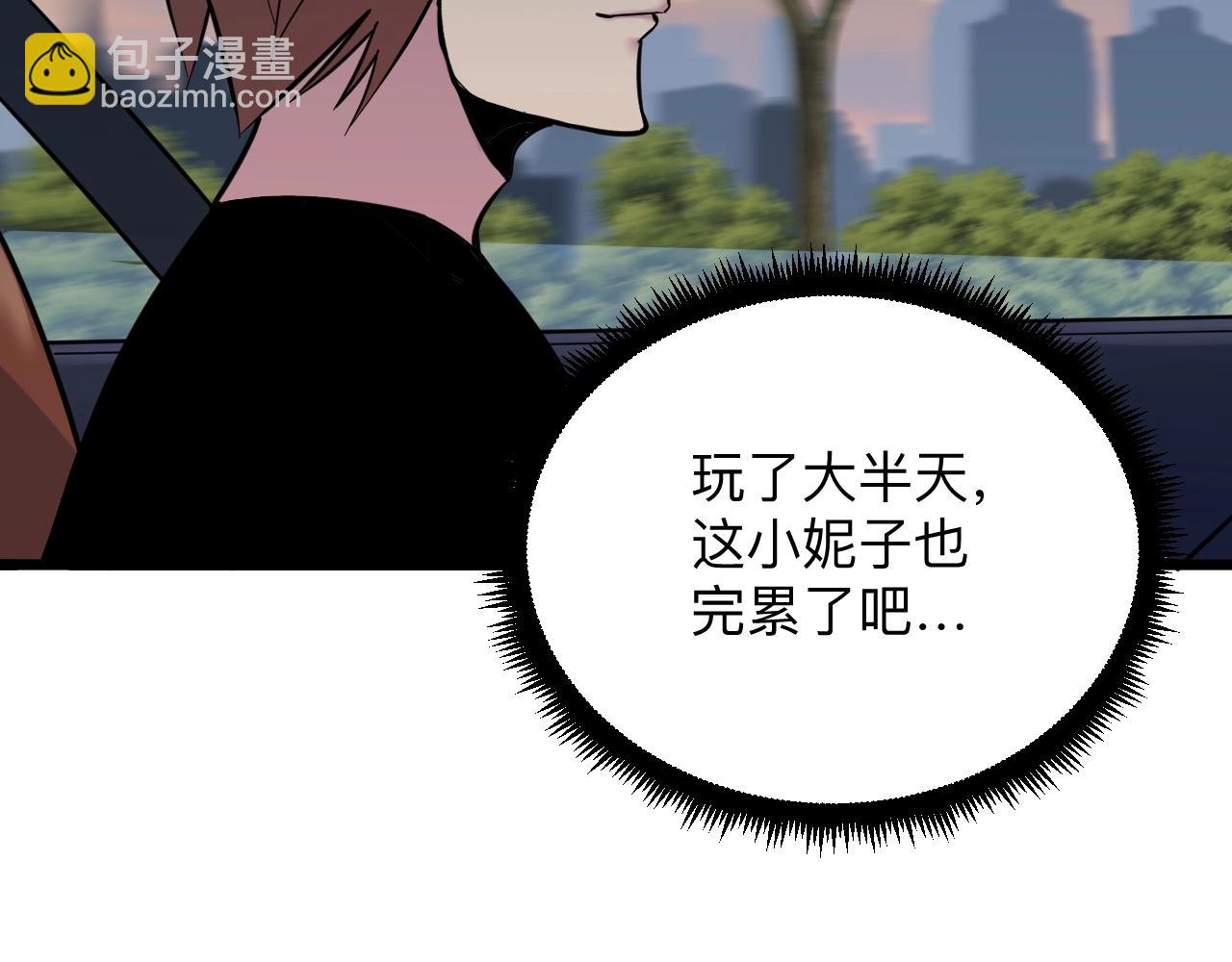 🍱三界淘宝店 第272话 我们的家 第26页