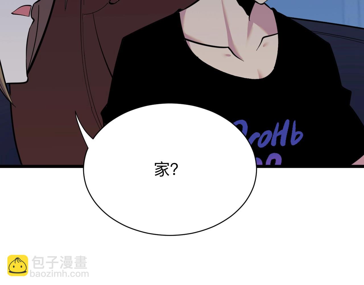 🍱三界淘宝店 第272话 我们的家 第37页