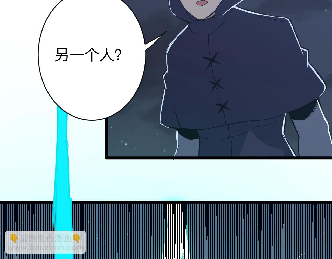 🍱三界淘宝店 第274话 少丢人现眼 第16页