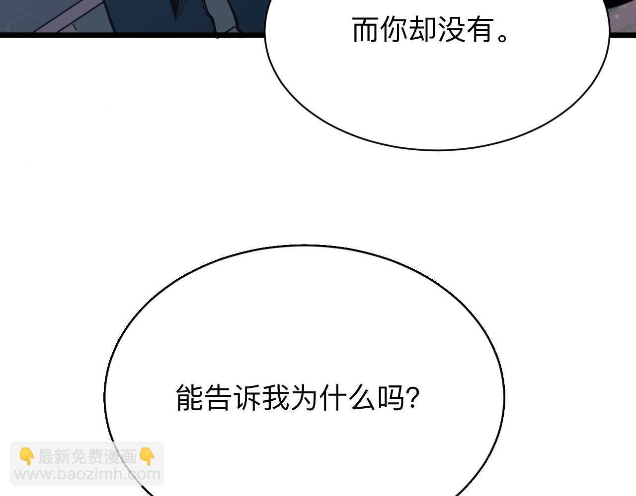 🍱三界淘宝店 第274话 少丢人现眼 第38页