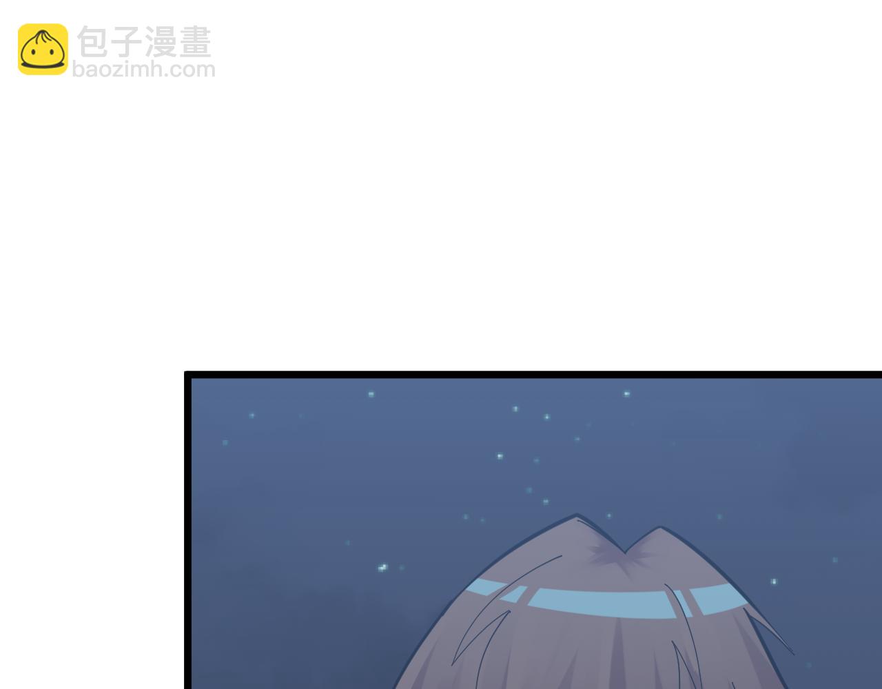 🍱三界淘宝店 第274话 少丢人现眼 第40页