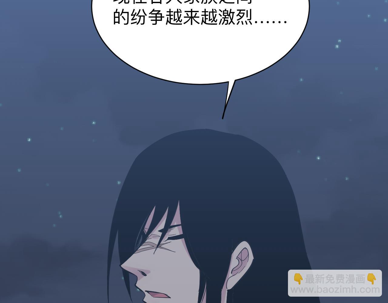 🍱三界淘宝店 第274话 少丢人现眼 第48页
