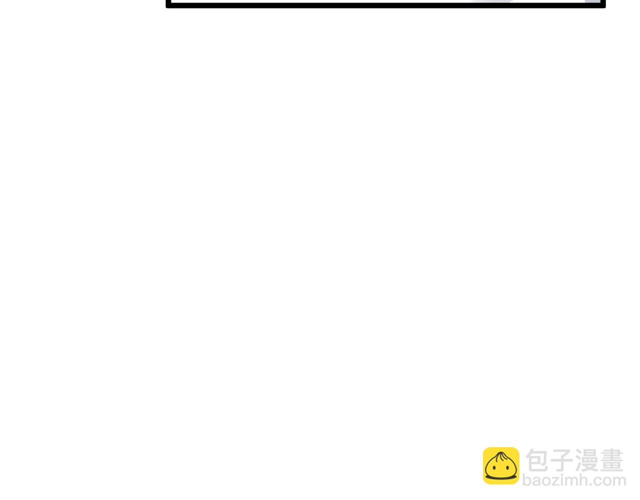 🍱三界淘宝店 第276话 恩公大人 第35页