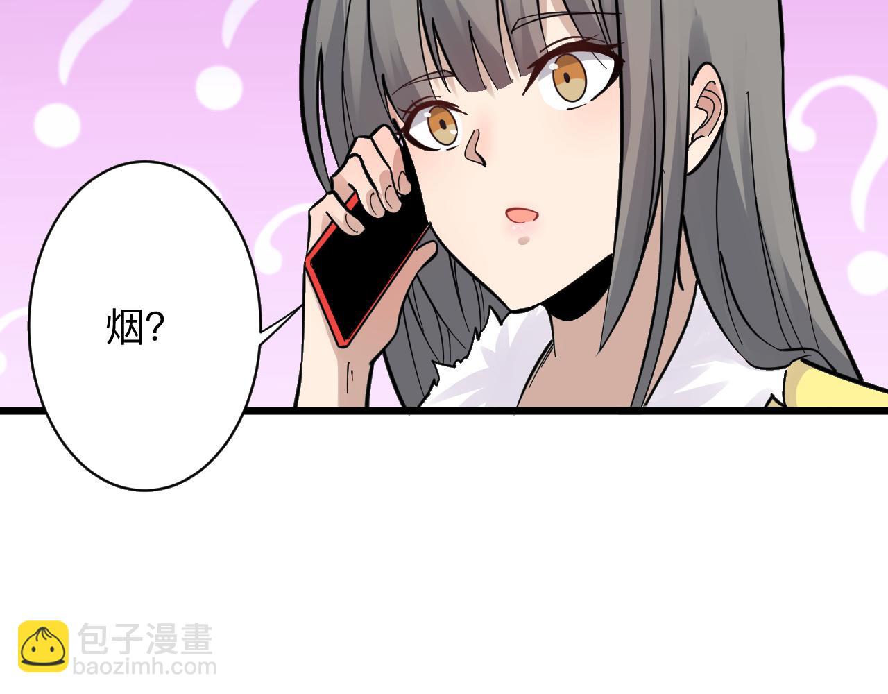 🍱三界淘宝店 第278话 好戏上演 第20页
