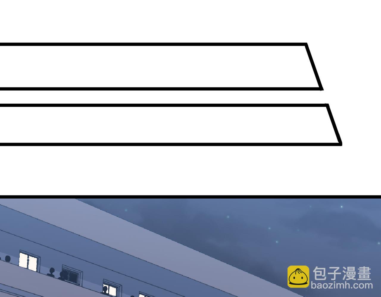 🍱三界淘宝店 第278话 好戏上演 第34页