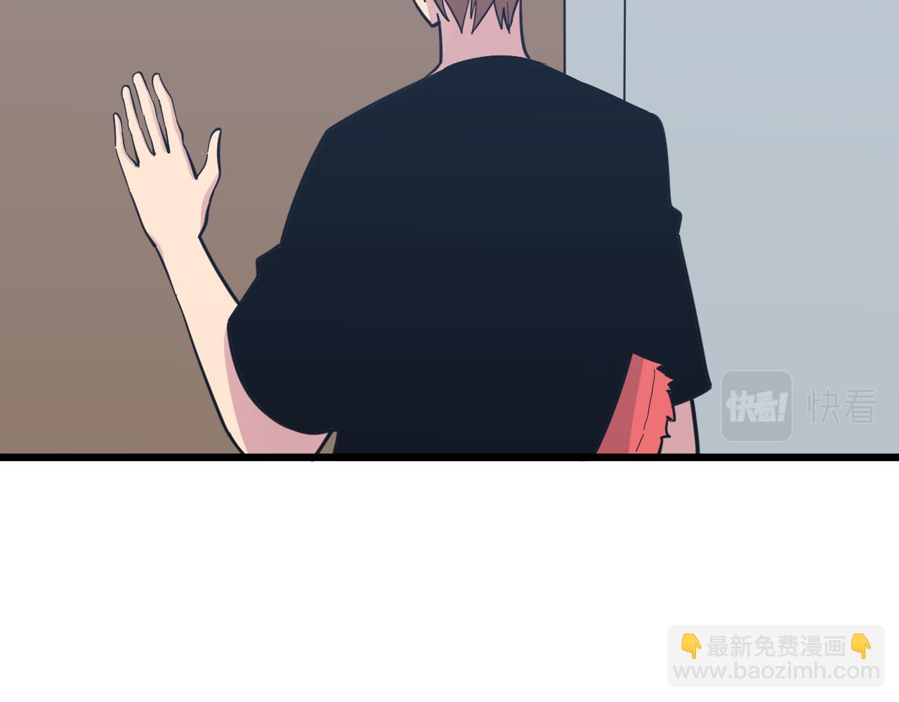 🍱三界淘宝店 第278话 好戏上演 第37页