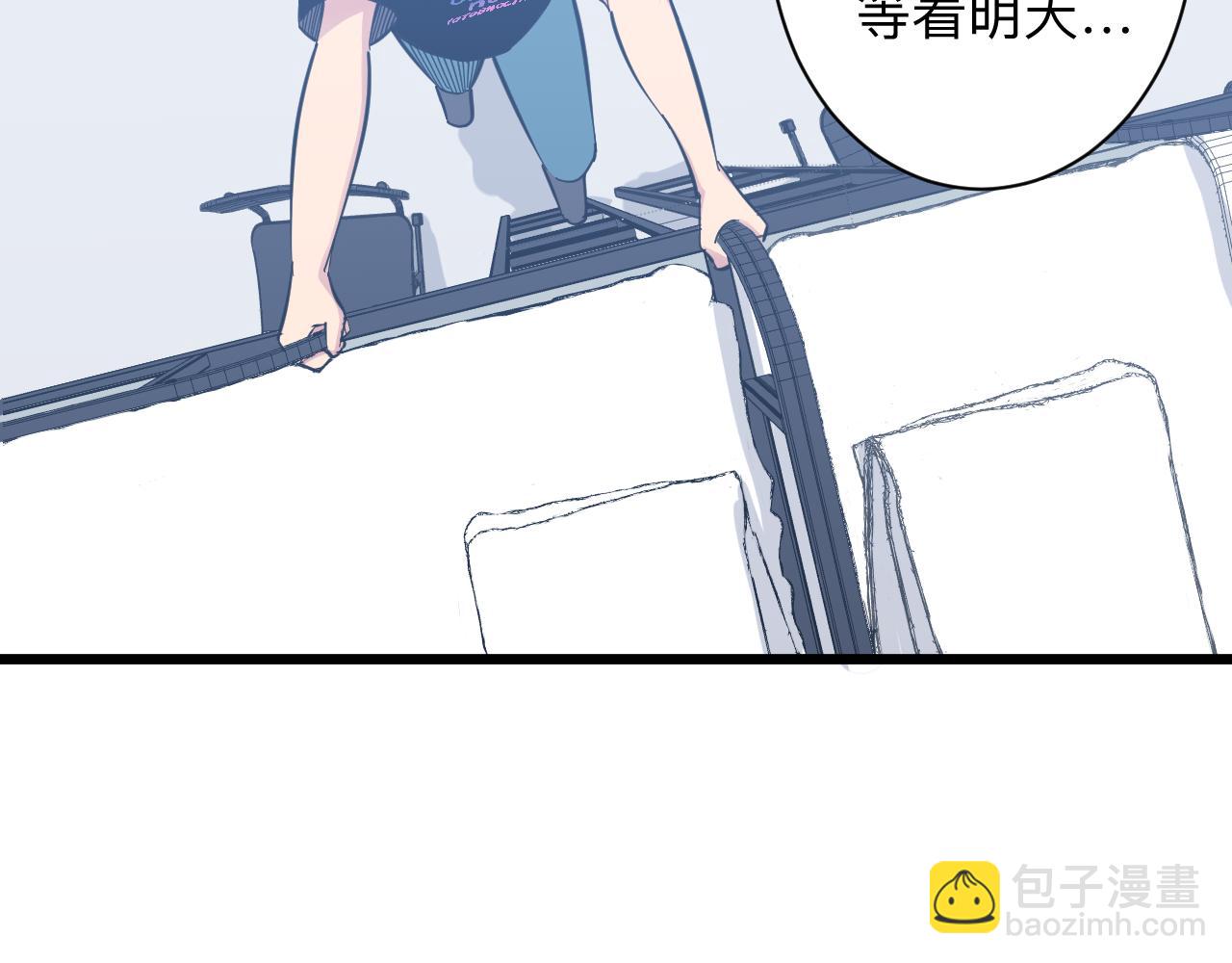 🍱三界淘宝店 第278话 好戏上演 第44页
