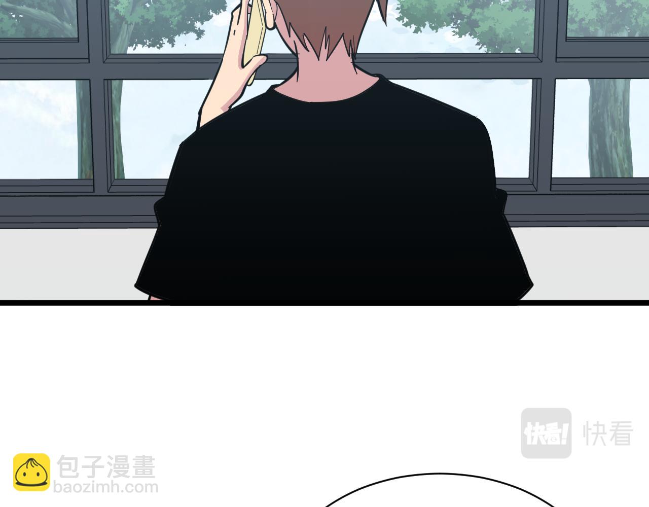 🍱三界淘宝店 第278话 好戏上演 第7页