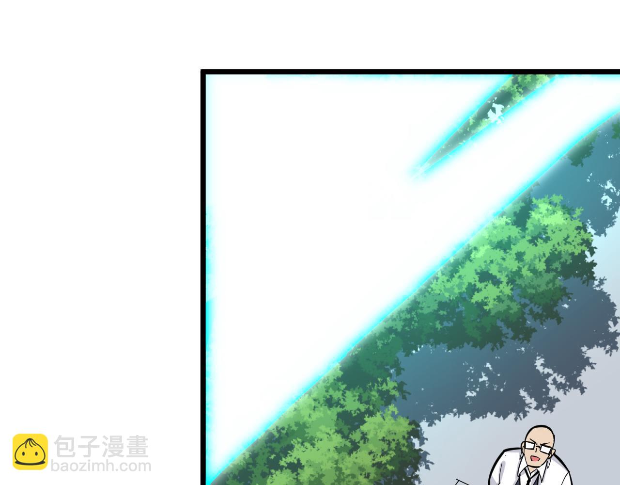🍱三界淘宝店 第282话 化境大成 第35页