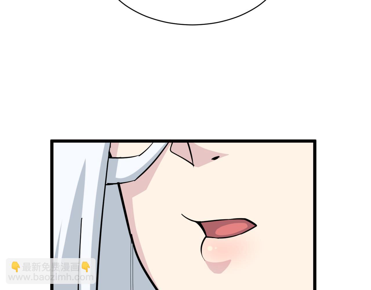 🍱三界淘宝店 第284话 三生石 第29页