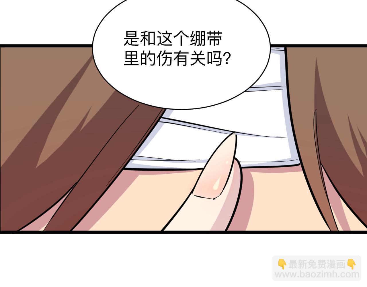 🍱三界淘宝店 第284话 三生石 第35页