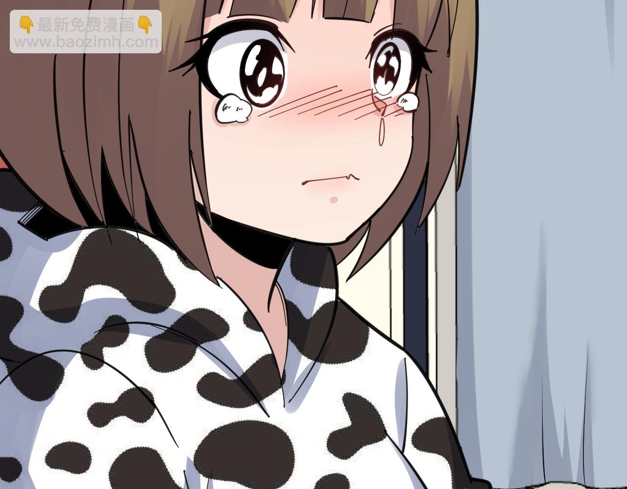 🍱三界淘宝店 第290话 完美女人 第12页
